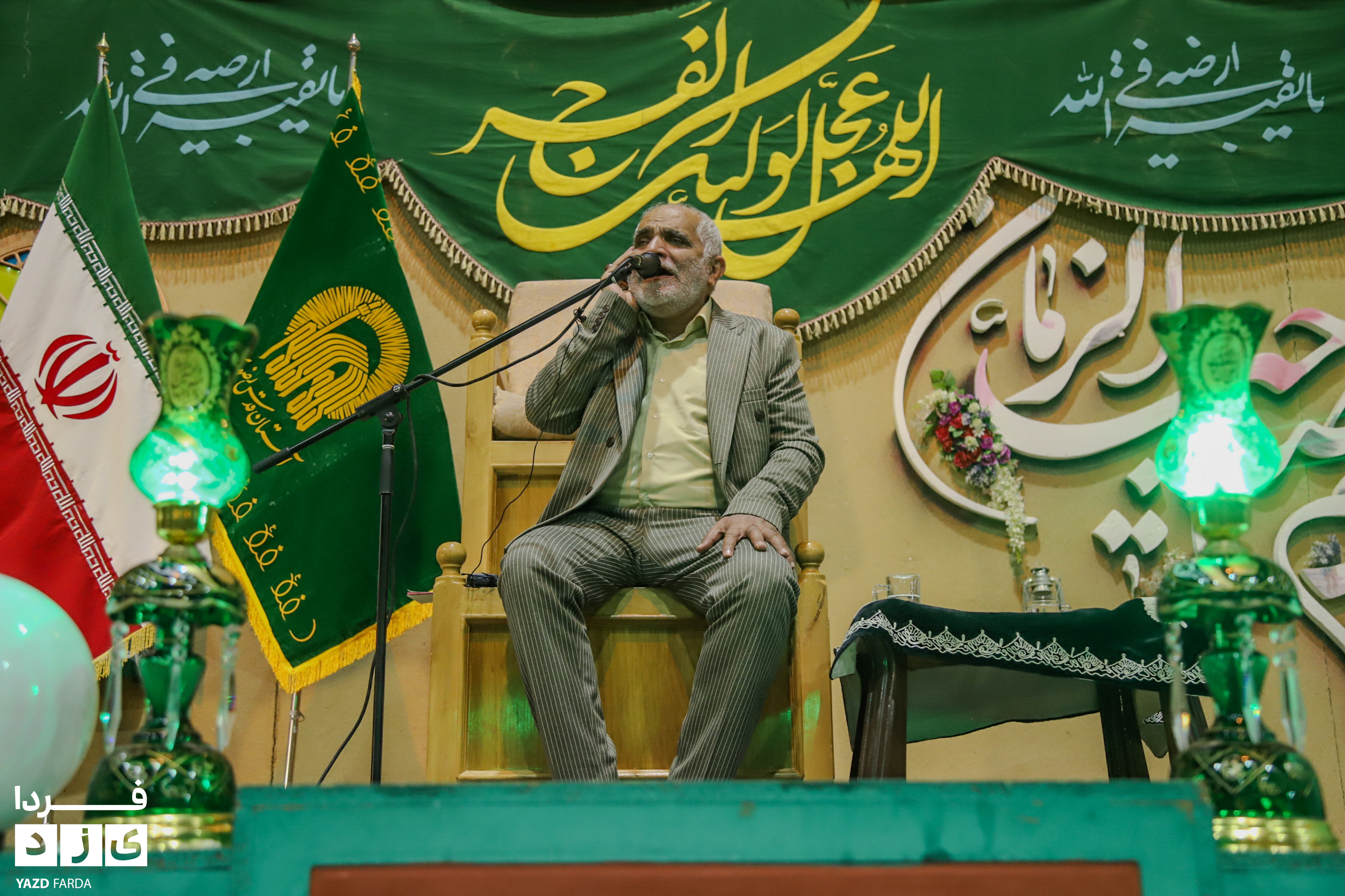 وداع با ماه رمضان در مراسم خادم‌یاران رضوی شهرستان یزد